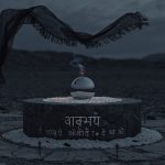 антардаша Меркурия в маха-даше Кету — медитация и мистическое знание в ведической астрологии